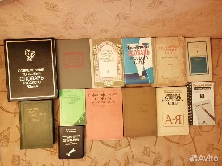 Учебная литература новое и времен СССР