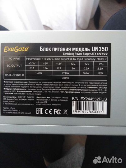 Блоки питания переменного и постоянно тока