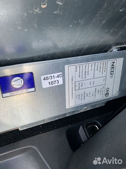 Вентиляторы airned