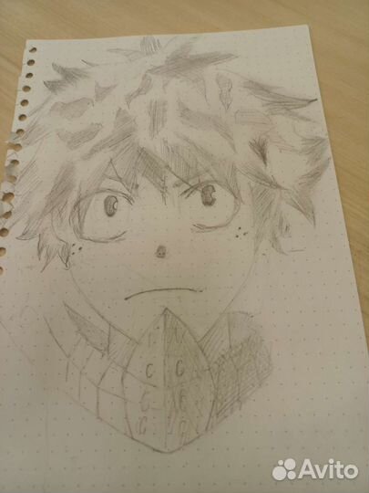 Картина Изучать Мидория