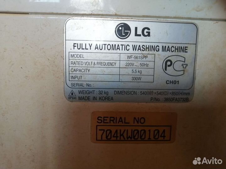 Стиральная машина бу lg