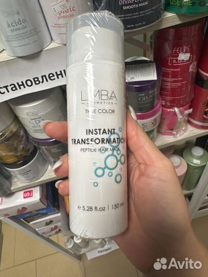 Пептидная маска лимба