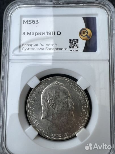 3 марки 1911 луитпольд ms63