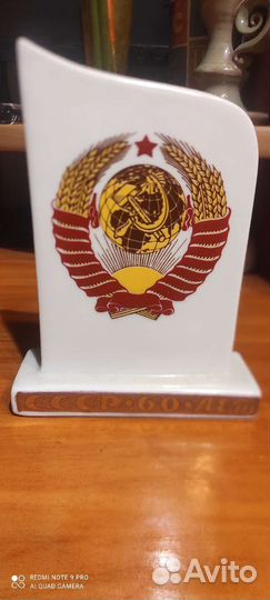Агитация СССР фарфор