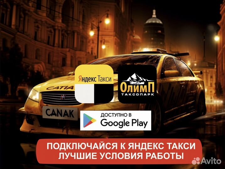 Водитель на личном авто