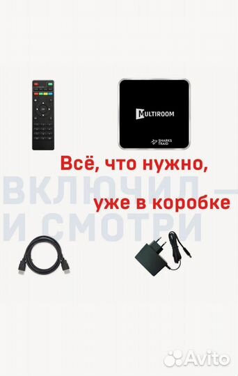 Приставка для тв android