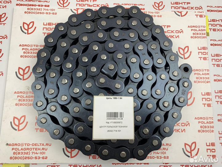 Цепь 16B1 93 зв (2,390м) 25LO16B1 93 OGN (взамен к