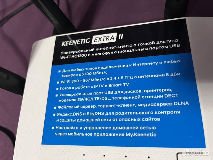 Wifi роутер keenetic extra