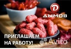 Электромонтер