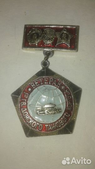 Значки СССР