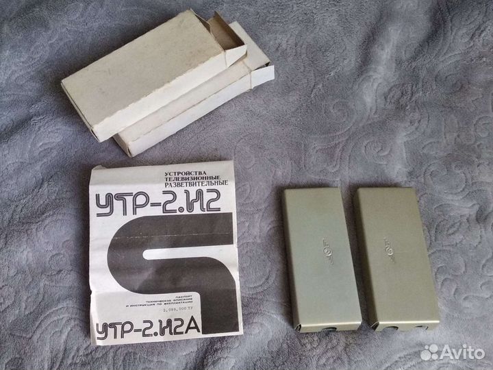 Устройство телевизионное разветлительное 2.Н2