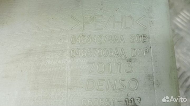 Бачок стеклоомывателя Chrysler Pacifica