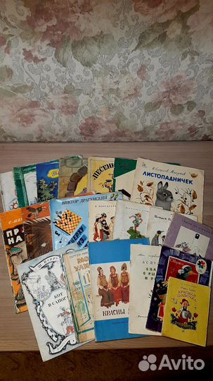 Детские книги СССР