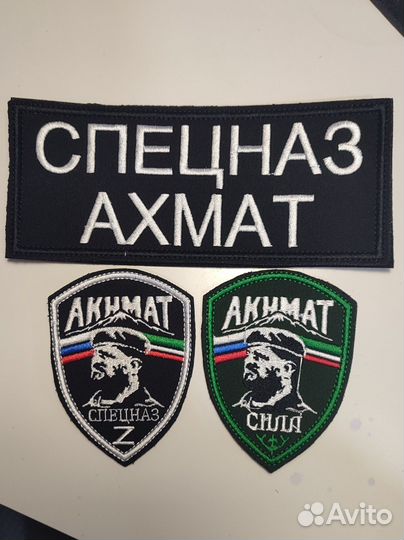 Нашивка шеврон Ахмат сила