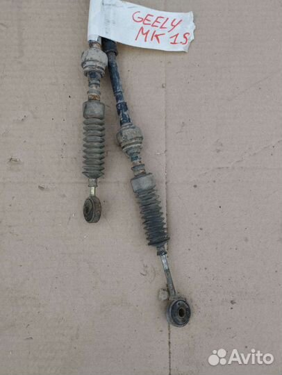 Троса МКПП Geely MK 1.5
