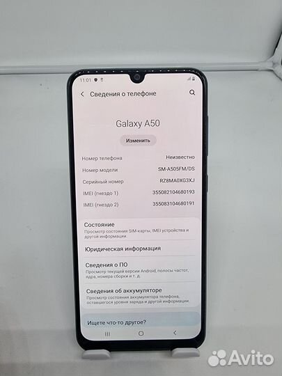 Samsung Galaxy A50, 4/128 ГБ