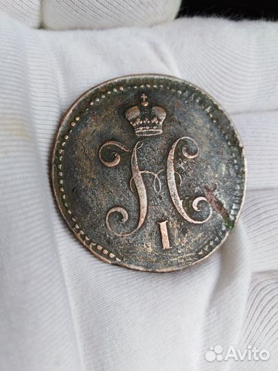 Монета медная