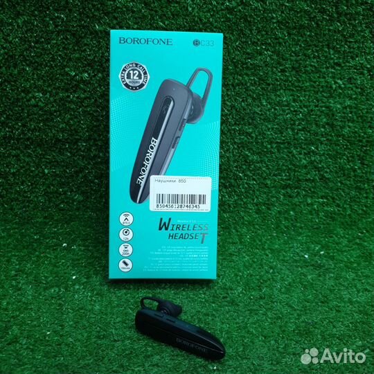 Bluetooth гарнитура