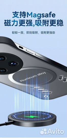 Охлаждающий чехол для телефона Huawei