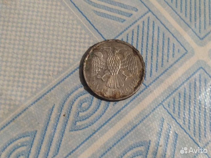 Монета 10 р 1993 года