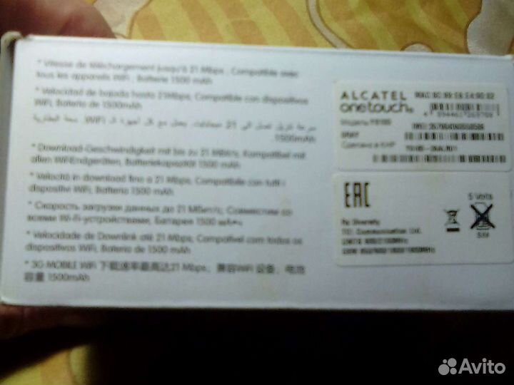 Мобильный 3G роутер Alcatel