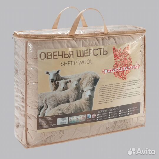 Одеяло овечья шерсть зимнее 150х200