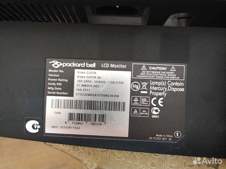 Монитор Packard bell