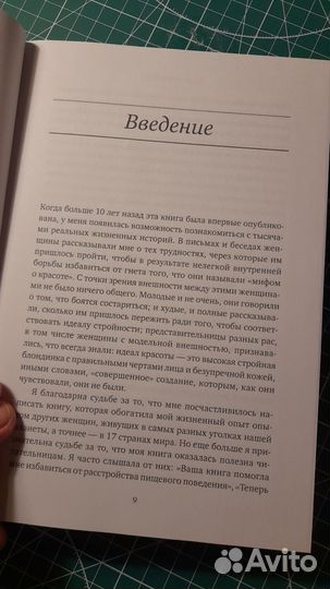 Книга в отличном состоянии