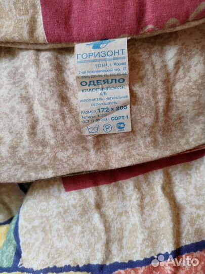 Одеяло шерстяное с постельным бельем