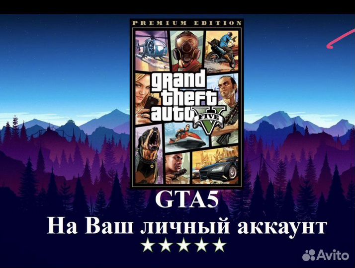 GTA V Xbox