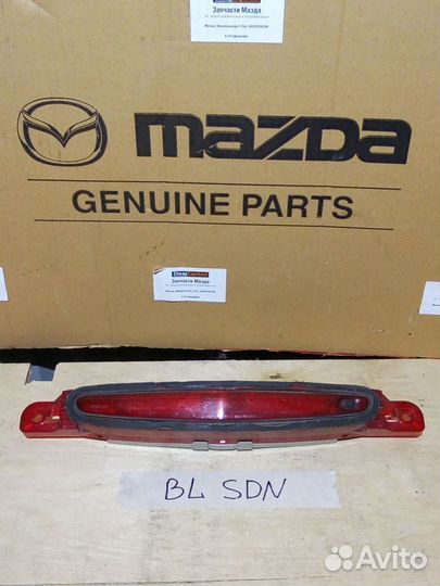 Стоп-сигнал крышки багажника Мазда 3 седан