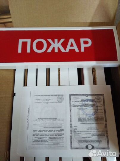 Пожарная сигнализация
