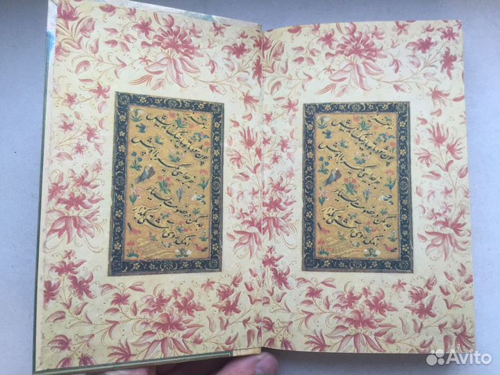 Тысяча и одна ночь букинитика 1993 коллекция