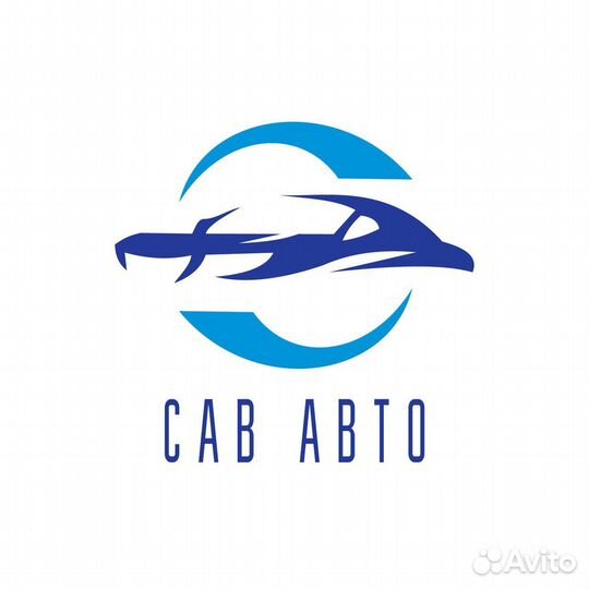 Выкуп АВТОМОБИЛЕЙ