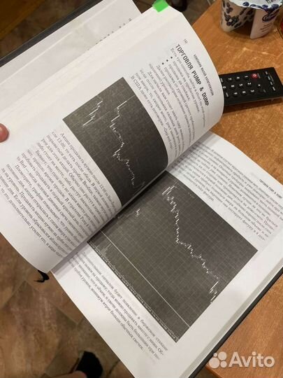 Как инвестировать если в кармане меньше миллиона