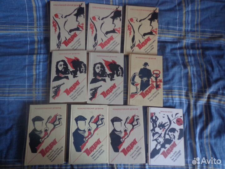 Библиотека детектива, героики и приключений