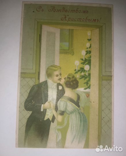 Почтовые карточки 1926-31гг