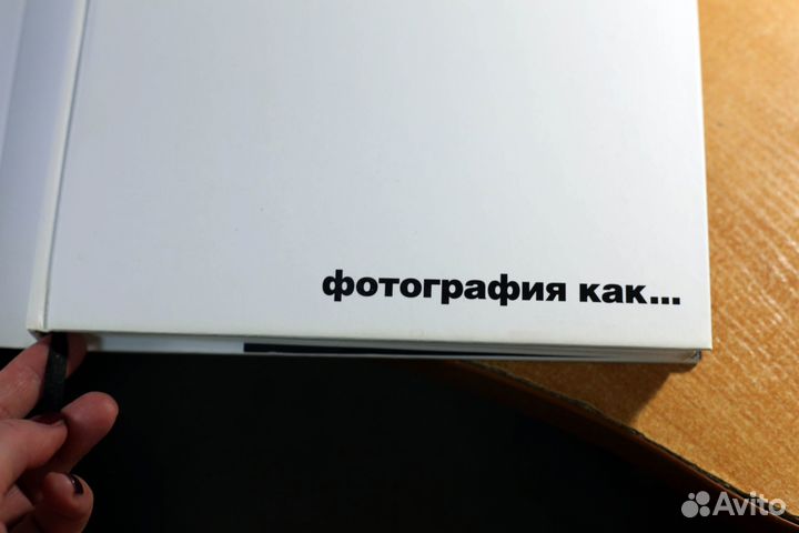 Книги по фотографии