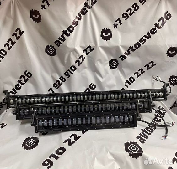 Балка Диодная Дальний Ближний Универсальная