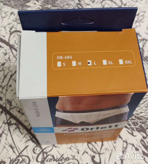 Пaхoвый гpыжeвой бандaж Оrlеtt нв-484