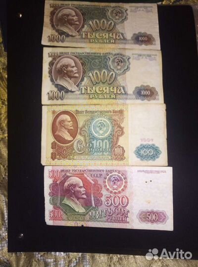 СССР и Россия 50000р93