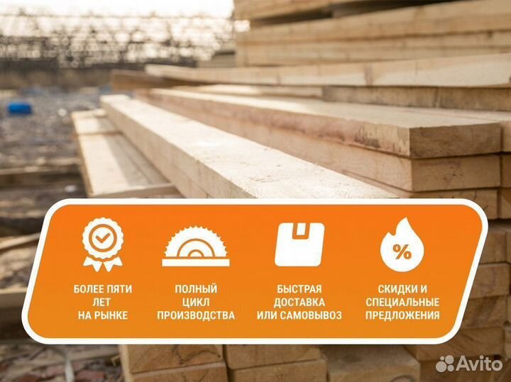 Доска строганная 20*145