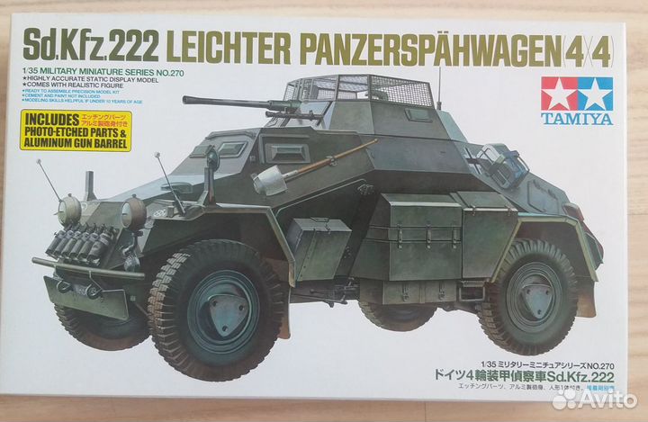Модель 1/35 tamiya 35270 Sd.kfz. 222 leichter