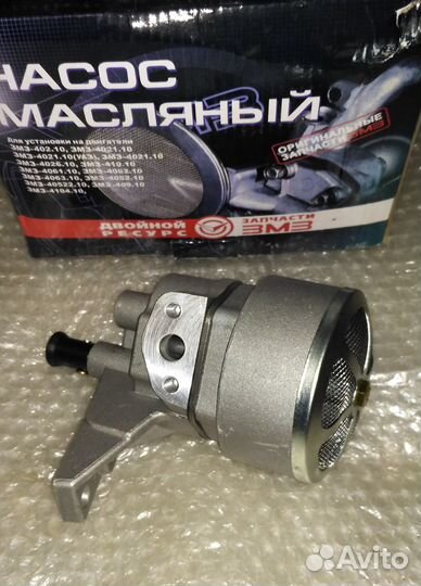 Насос масляный УАЗ 417, 421 451М-1011009-02 змз