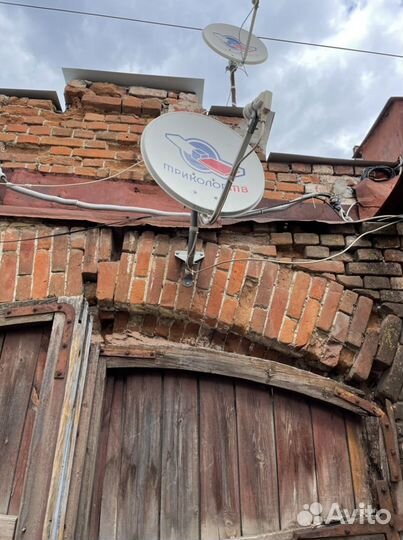 Антенна для триколора