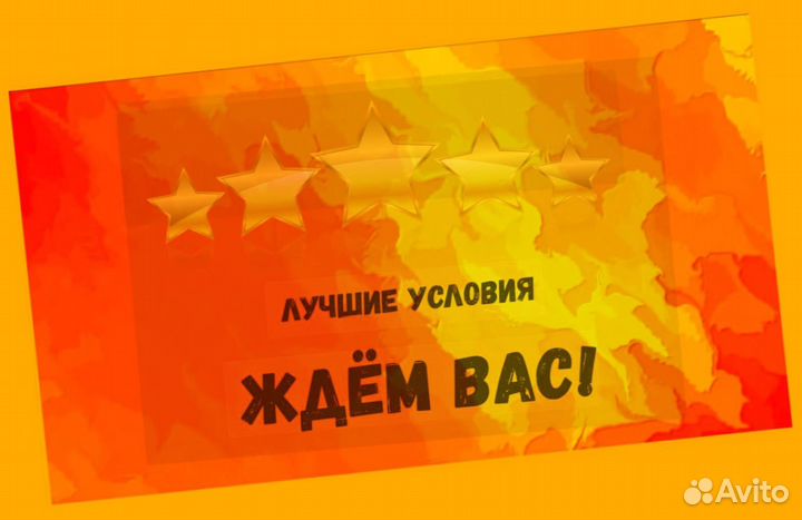 Оператор производственной линии Без опыта М/Ж