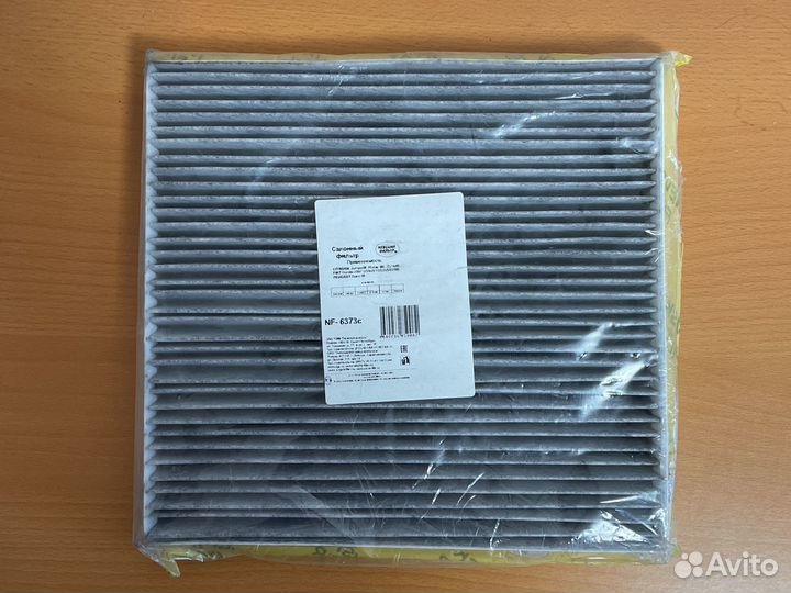 Салонный фильтр