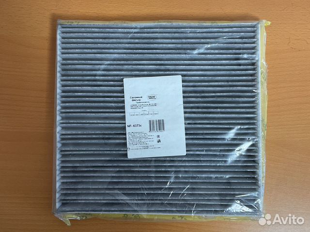 Салонный фильтр