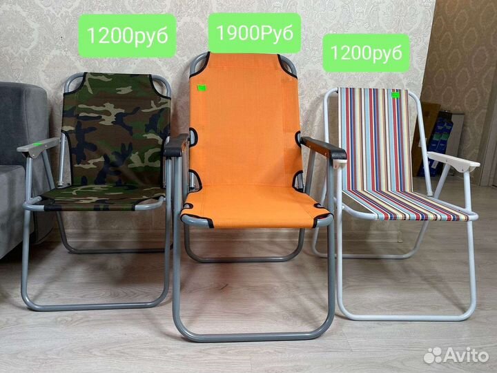 Складные туристические кресла-стулья новые