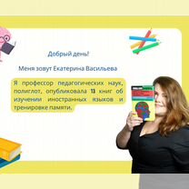 Репетитор по английскому ОГЭ, экзамен 9 класс, Тверь